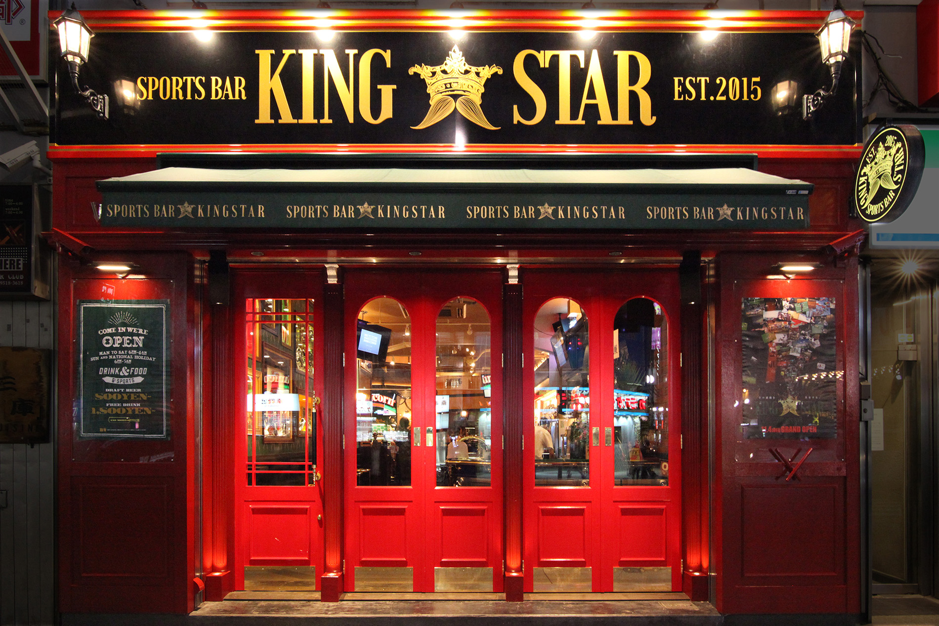 札幌すすきの SPORTSBAR KING STAR「キングスター」 | ギャラリー